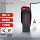 闪迪(SanDisk)64GB USB2.0 U盘 CZ50酷刃 黑红色 时尚设计 安全加密软件