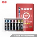 南孚(NANFU)5号碱性电池6粒多色装 适用于儿童玩具/血压计/挂钟/鼠标/遥控器等 LR6AA