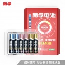 南孚(NANFU)7号碱性电池6粒多色装 适用于儿童玩具/血压计/挂钟/鼠标/遥控器等 LR03AA
