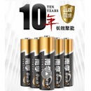 南孚 7号电池