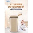 海尔（Haier）3.3公斤 全自动波轮迷你洗衣机 宝宝儿童婴儿小洗衣机 XQBM33-R918MY