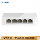 TP-LINK 5口百兆交换机 TL-SF1005+