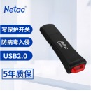 朗科（Netac） USB2.0 U盘 U208S 写保护 黑色 防病毒入侵 防误删 黑色 32GB