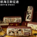 晨光（MG） 晨光航海王通缉令系列笔袋C款QPB903HM