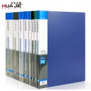 华杰（huajie）HJ80A 80页内袋资料册 A4
