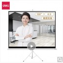 得力（deli）50491 带支架投影幕布 100英寸 4:3
