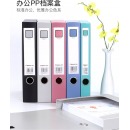齐心(Comix) 55mm加厚型粘扣档案盒/A4文件盒/资料盒 HC-55 蓝色 办公文具