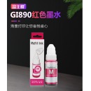 富士樱 墨水 GI-890M