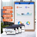 格之格 955XL 墨盒 适用惠普8720 8730 8710 P25220 8210 8218 8727打印机粉盒 黄色大容量