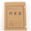 晨光（MG）A4牛皮纸档案盒资料盒文件盒归纳整理盒凭证盒3/4/5/6cm大中小盒 背宽5cm APYRD613 单个