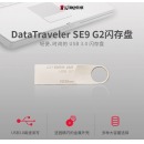 金士顿 128g usb3.0 DTSE9 G2 高速U盘