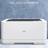 得力M2000DW激光打印机双面无线云打印黑白家用办公大容量多功能一体机打印复印扫描三合一