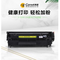 科密S-Q2612A A1(易加粉）旗舰版硒鼓 适用惠普打印机1020 plus;3050