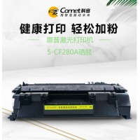 科密S-CF280A旗舰版硒鼓 适用惠普打印机M401dw M401d M425dn M4
