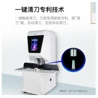 歌派（GEPAD）全自动财务凭证装订机 档案打孔机 一键装订 GP-AE510