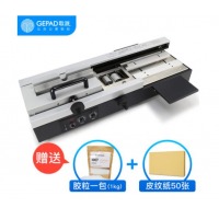 歌派（GEPAD）自动无线胶装机 热熔胶粒电动装订机 合同标书文件档案书籍图文制作过胶机JZ-40W