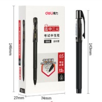 得力S66考试中性笔0.5mm全针管(黑)