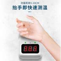 歌派（GEPAD）测温仪 红外线自动壁挂测温枪 智能语音报警 高精度电子体温计 立式非接触