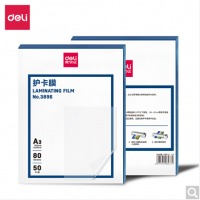 得力(deli)3896 过塑机塑封机膜过塑膜 非真空包装机膜 高透塑封膜 照片 文件 菜