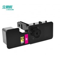 立思辰（LANXUM）耗材TL-5353M品红色粉盒 适用GA7530cdn/GA3530