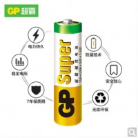 超霸（GP）5号碱性电池干电池单节装 适用于照相机/鼠标/玩具/剃须刀/门铃/医疗仪器/电