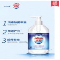 米佳免洗消毒液凝胶500ML酒精抑菌杀菌