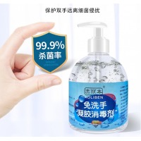 澳丽本医用免洗手消毒液凝胶