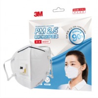 3M 9001V KN90 口罩 耳戴式自吸过滤式防颗粒物呼吸器随弃式 独立包装 3只/组