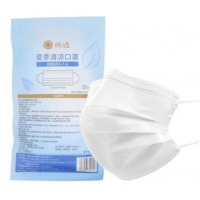 纳通 一次性夏季清凉口罩 透气轻薄 成人3层防护 挂耳式 清凉a款 10只 涤纶网面