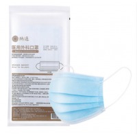 纳通 三层防护口罩 （儿童尺寸） 耳挂式A 10只/包