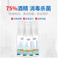 沐舒 75度酒精抗菌喷液 100ML/瓶