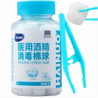 海氏海诺 75%医用酒精消毒棉球 酒精棉球 90粒/瓶（镊子随机赠送）