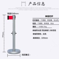 鸣固  隔离带伸缩带围栏 银行排队护栏 隔离柱警戒桩安全线 不锈钢三米线（一只装）