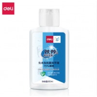 得力 （deli）75%酒精免洗洗手液60ml便携装【31000 免洗洗手液 5瓶】