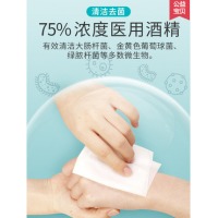 海氏海诺75度酒精湿巾消毒棉片医护用湿纸巾单独包装独立便携小包