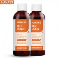 海纳斯（HANASS） 碘伏消毒液100m*2瓶 便携家用皮肤伤口消毒 新生儿脐带消毒 护理便携装