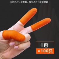 谋福 CNMF163乳胶手指套 一次性无尘电子元件车间指套防滑工业防尘 橘色带麻点-中号（100只）