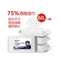 海氏海诺 75%酒精湿巾消毒棉片 一次性消毒湿巾 15*18cm 60片/包 3包/组