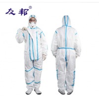 友邦 医用一次性防护服 无菌隔离衣 1套装