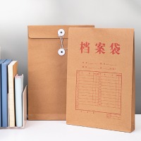 得力(deli)1只A4混浆175g牛皮纸档案袋 侧宽4cm文件资料袋 文件保护票据收纳 5953