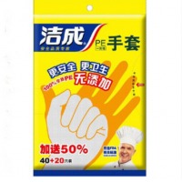 洁成 一次性手套/PE薄膜手套手套(40+20只装)