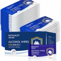海氏海诺 75%酒精湿巾 一次性消毒酒精棉片大号 单片独立包装 18*15cm*50片 便携免洗洗手消毒液湿巾