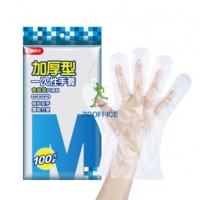 晨光（MG） 晨光一次性手套(100只装)ARC925F6