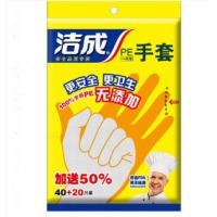 洁成 一次性手套/PE薄膜手套手套(40+20只装)