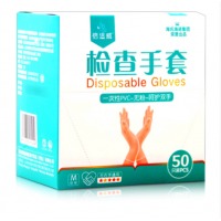 海氏海诺 倍适威 医用检查手套 一次性手套pvc 50只装
