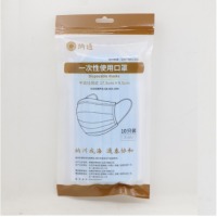 耳挂式 10只/包 一次性使用口罩