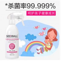洗得宝家用母婴消毒液喷雾液500ml 无酒精喷雾剂 空气衣物儿童玩具爬爬垫奶瓶杀菌除菌液