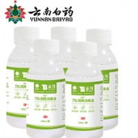 云南白药75%酒精消毒液皮肤物品消毒家用100ml*5瓶
