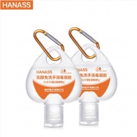 海纳斯（HANASS）无醇免洗洗手液消毒凝胶50ml*2 外出家用随身成人儿童便携装 出行常备消毒液（心形瓶）
