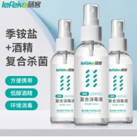 秝客 lefeke 酒精季铵盐复合消毒液喷雾剂100ml*3瓶 含酒精皮肤物品清洁餐具消毒 便携酒精喷雾
